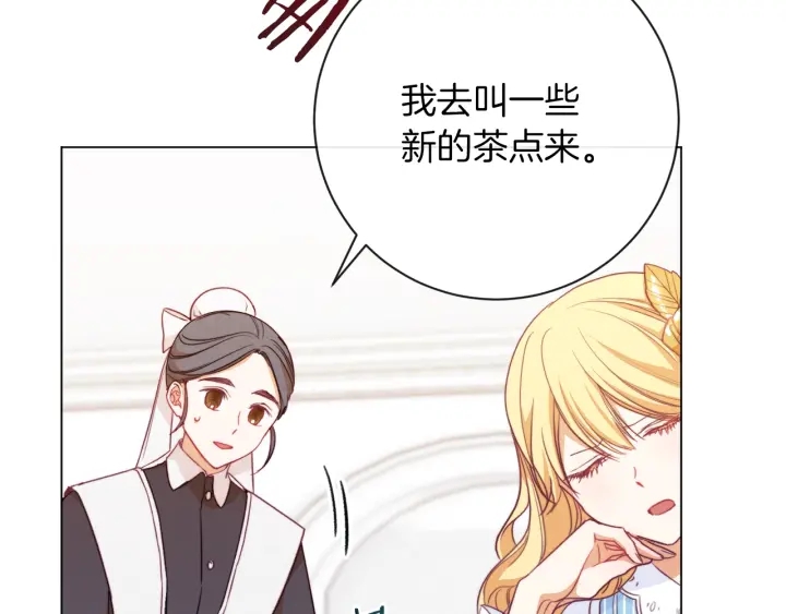 第13话 他又出现了101