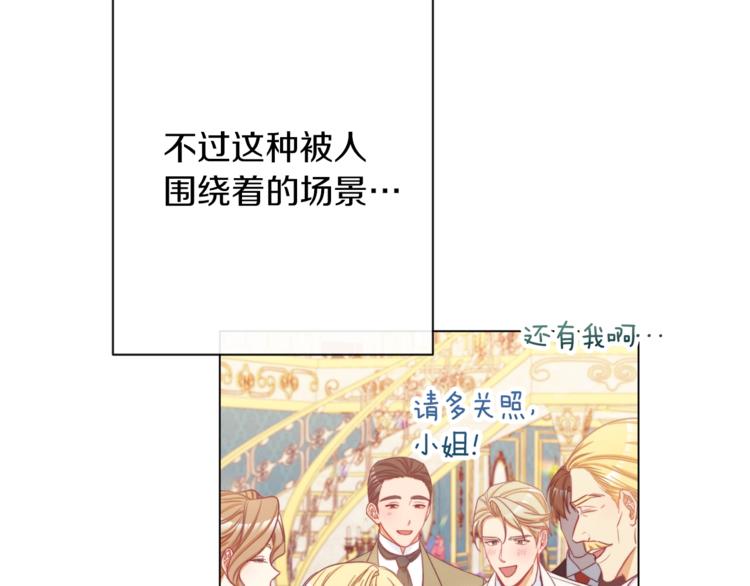 第48话 吸引力189