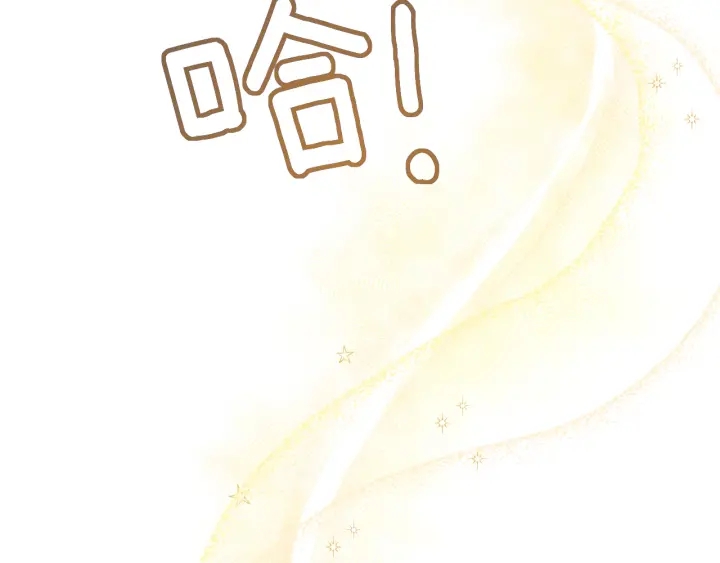 第17话 搞事业10