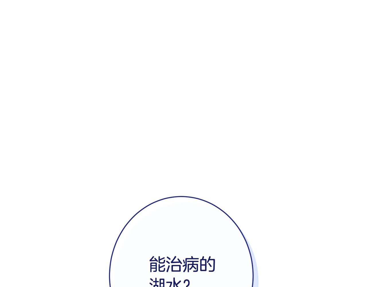 番外17 该做的事126
