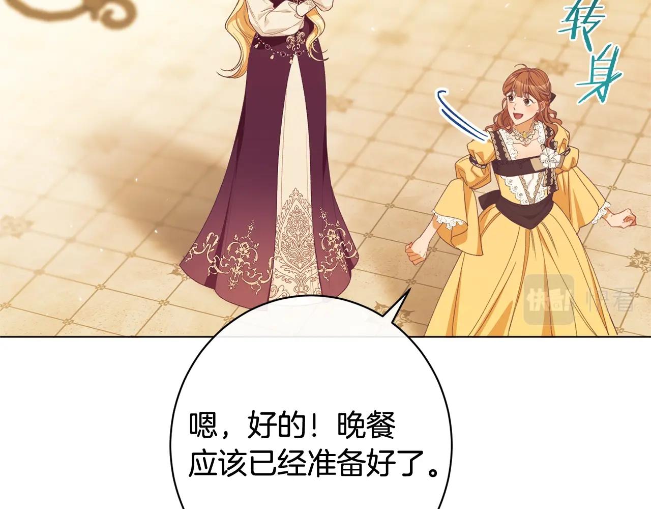 番外7 萌娃亲闺女228
