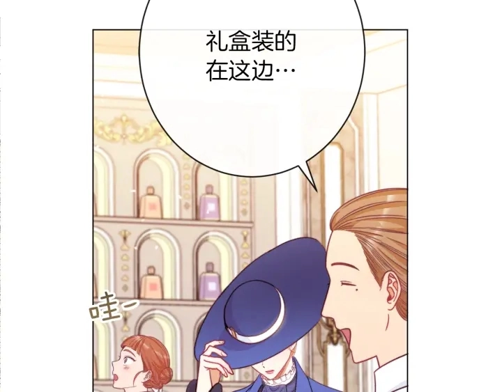 第40话 合作伙伴113