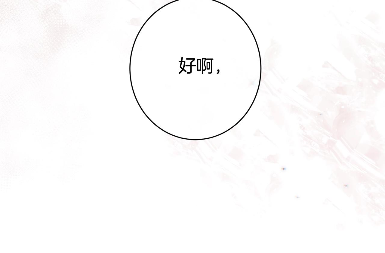 番外7 萌娃亲闺女170