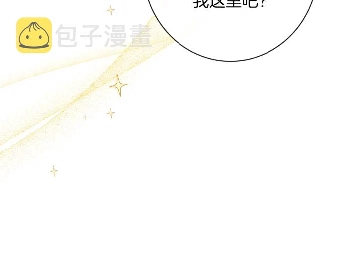 第20话 不一样的橘118