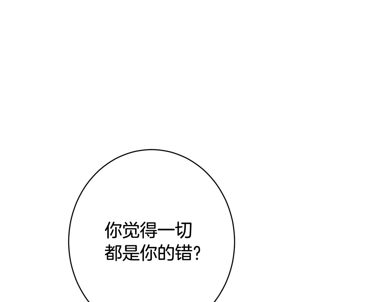番外4 “坏小孩”25