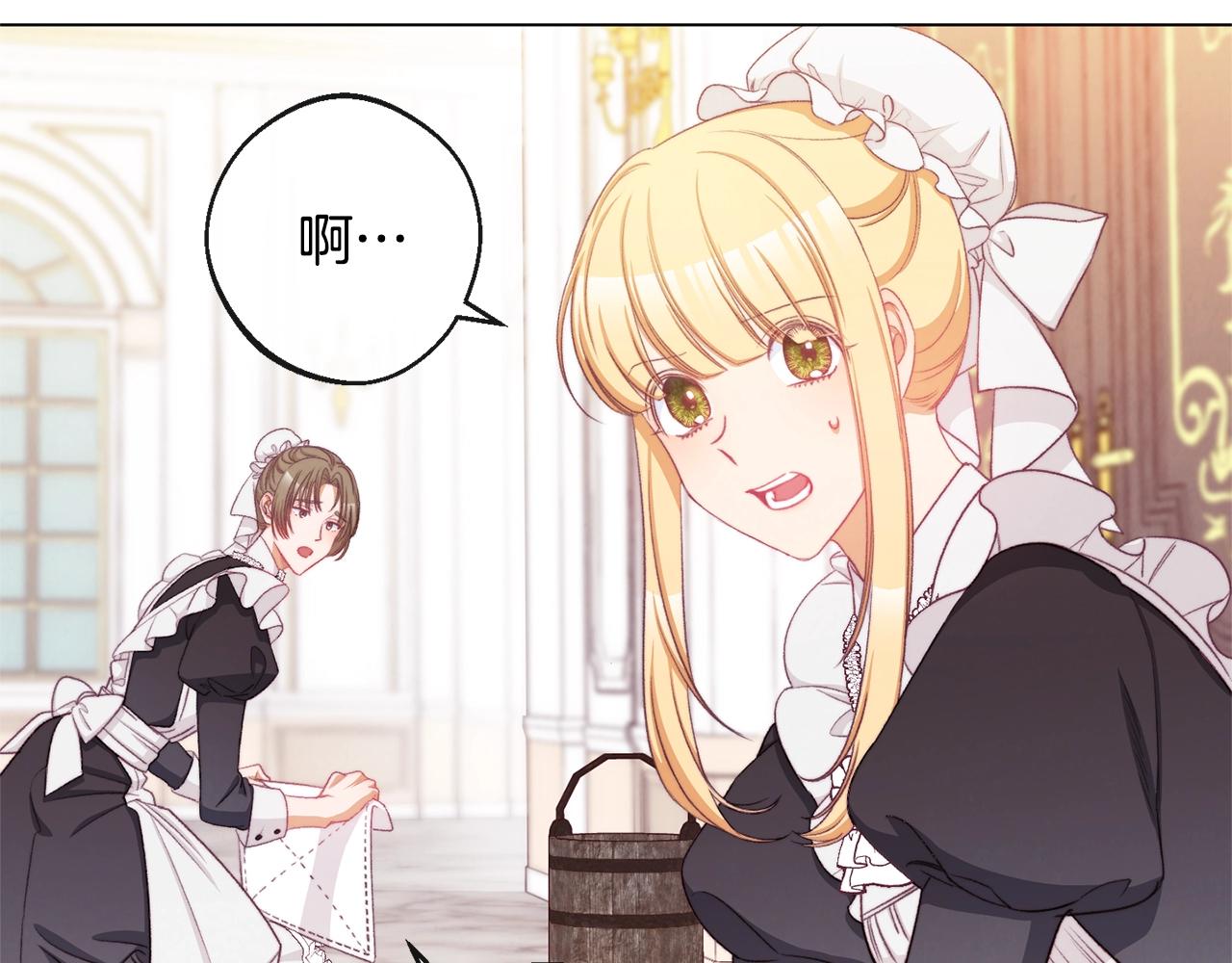 第91话 冥顽不灵75