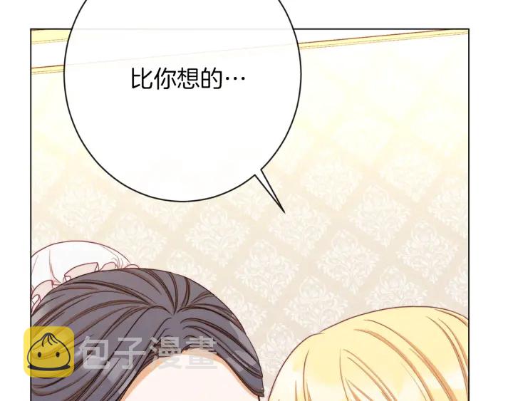 第19话 美人撒娇188