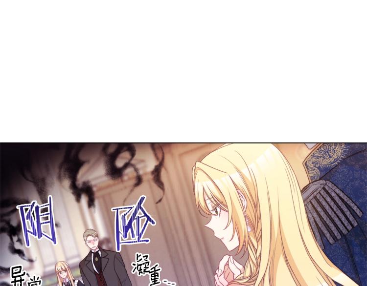 第70话 无地自容44