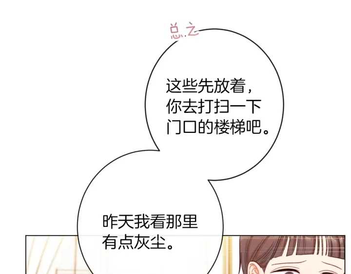 第40话 合作伙伴41