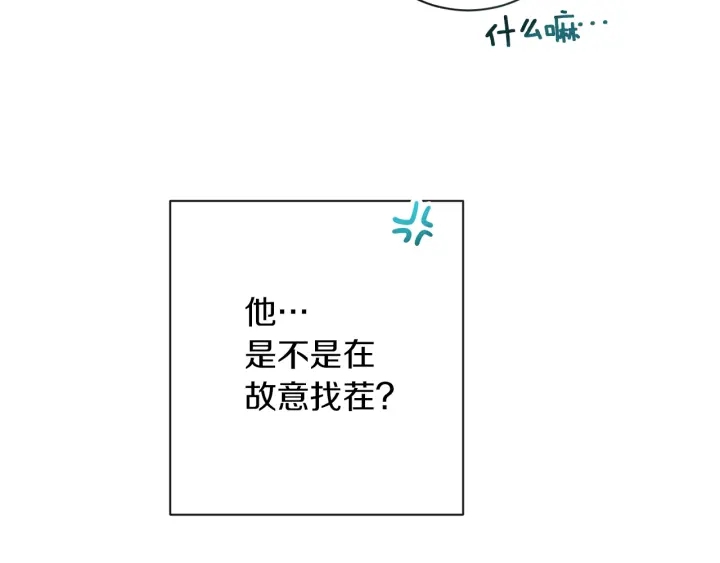 第27话 蓝色眼眸41
