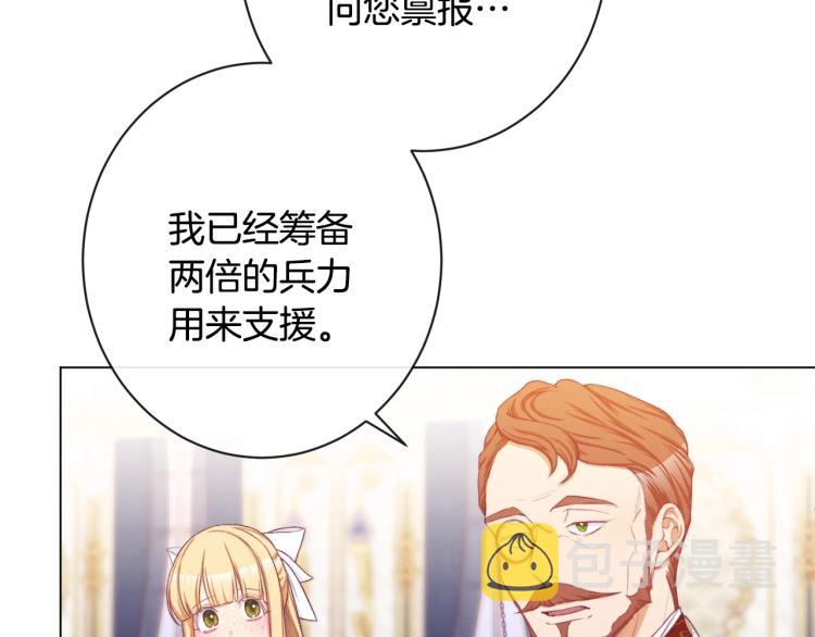 第74话 风波187