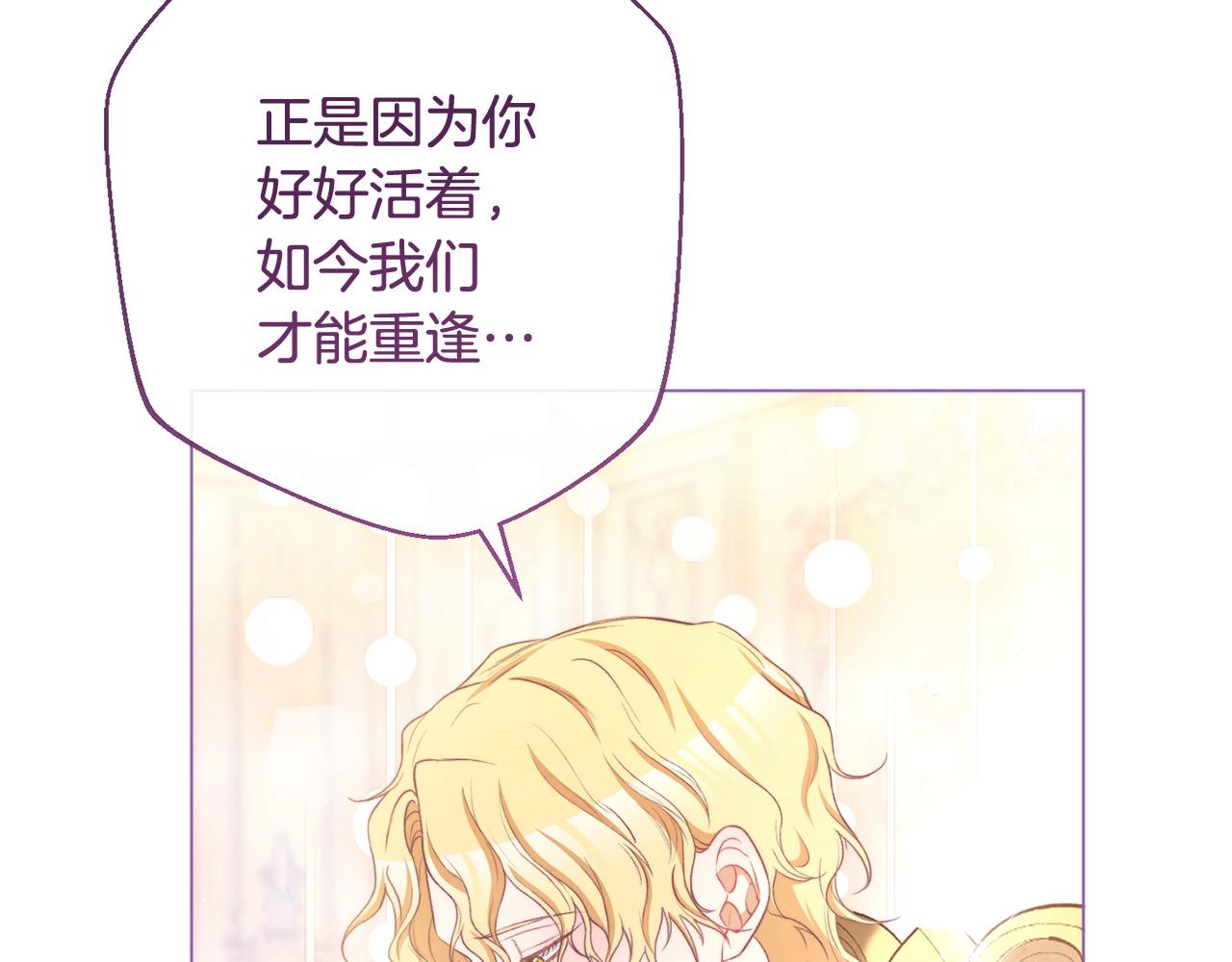第89话 亲生父亲161