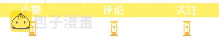 第47话 好感212