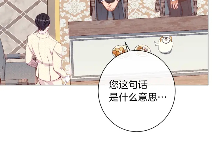 第47话 好感13