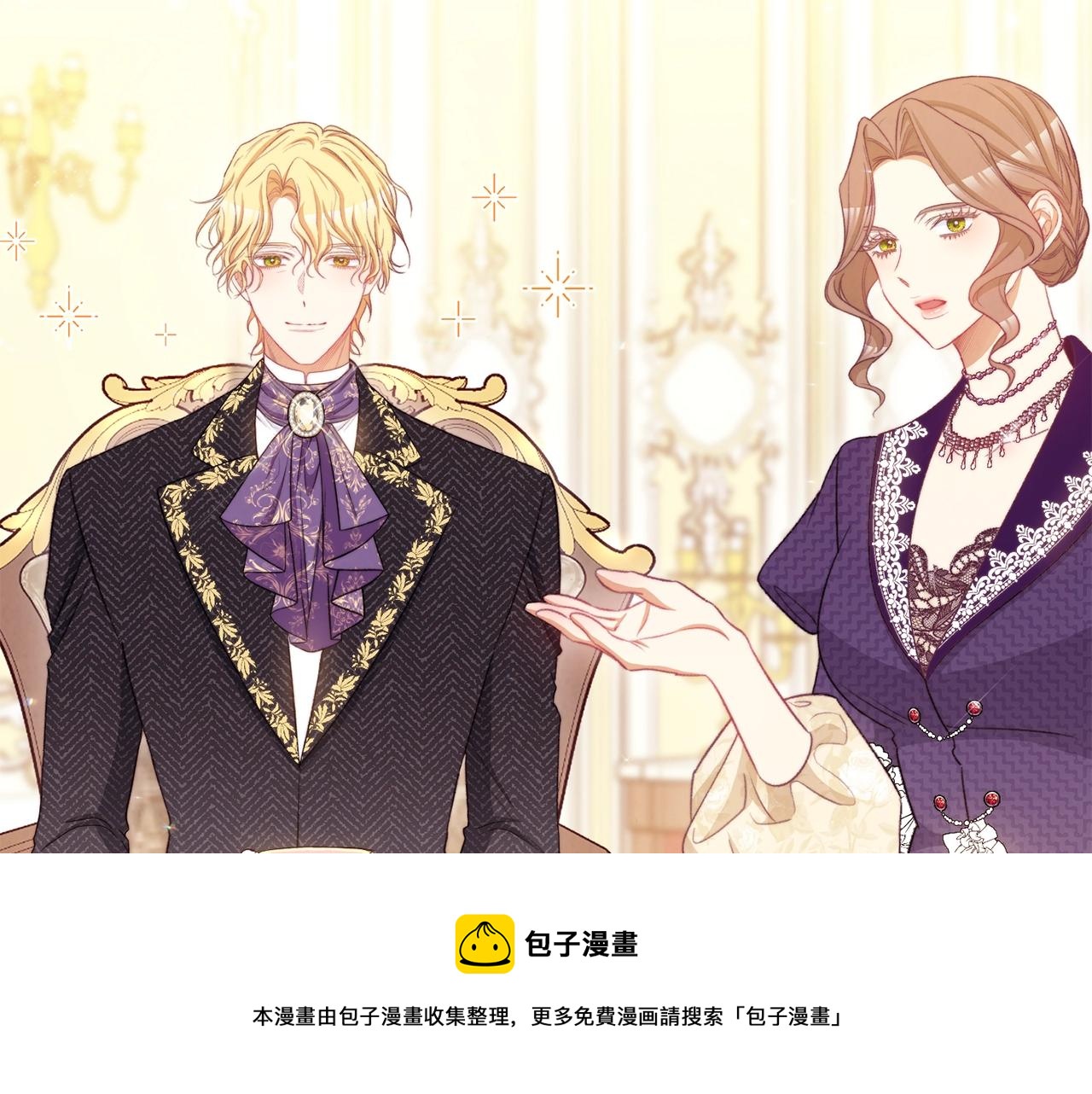 第89话 亲生父亲184
