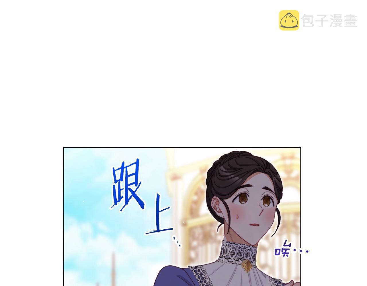 番外6 隐瞒121