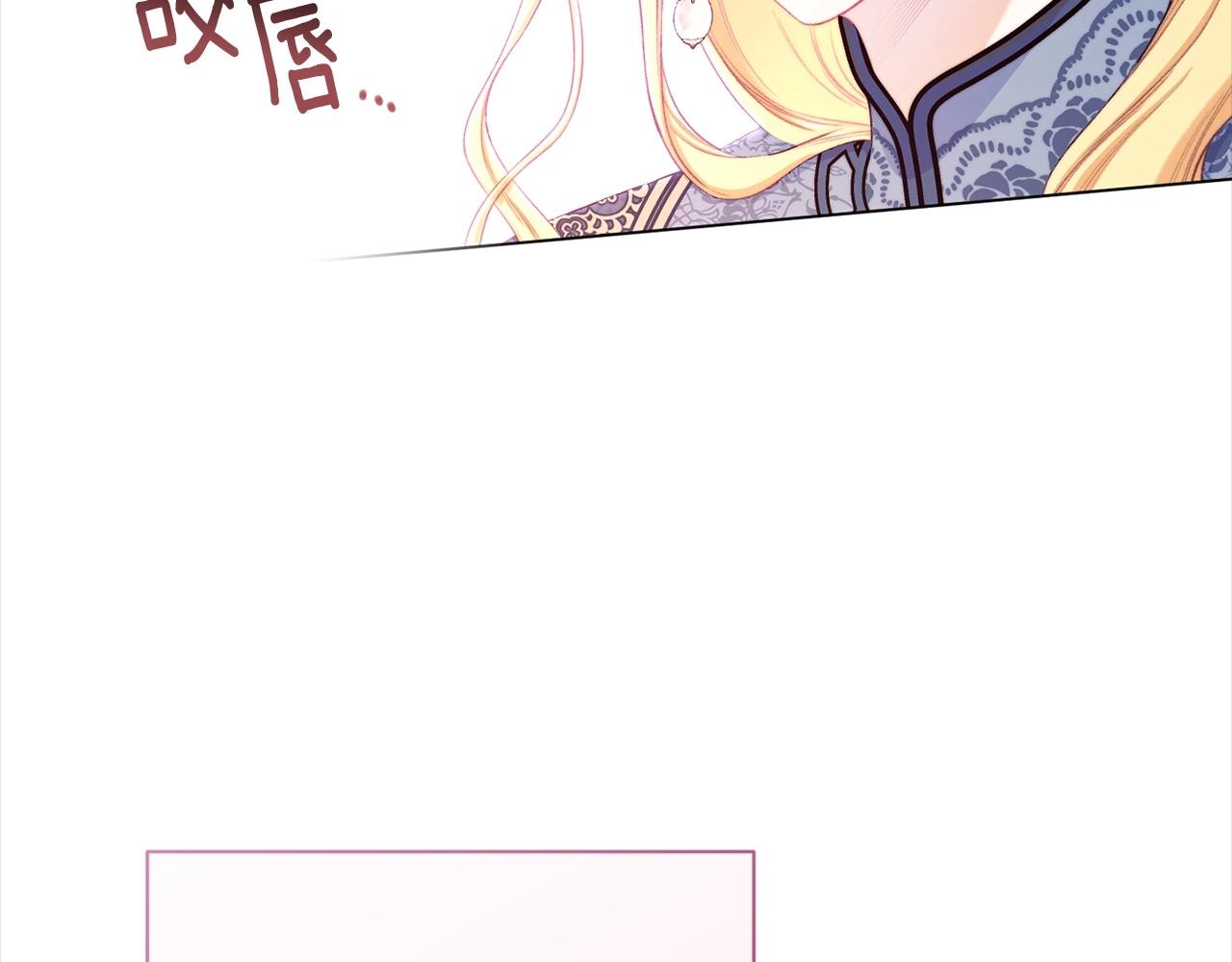 第101话 惶惶不安181