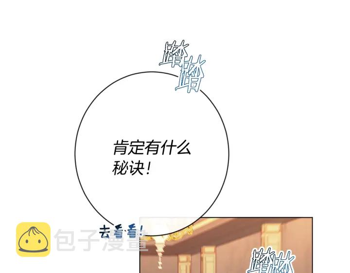 第37话 黄金狮子25