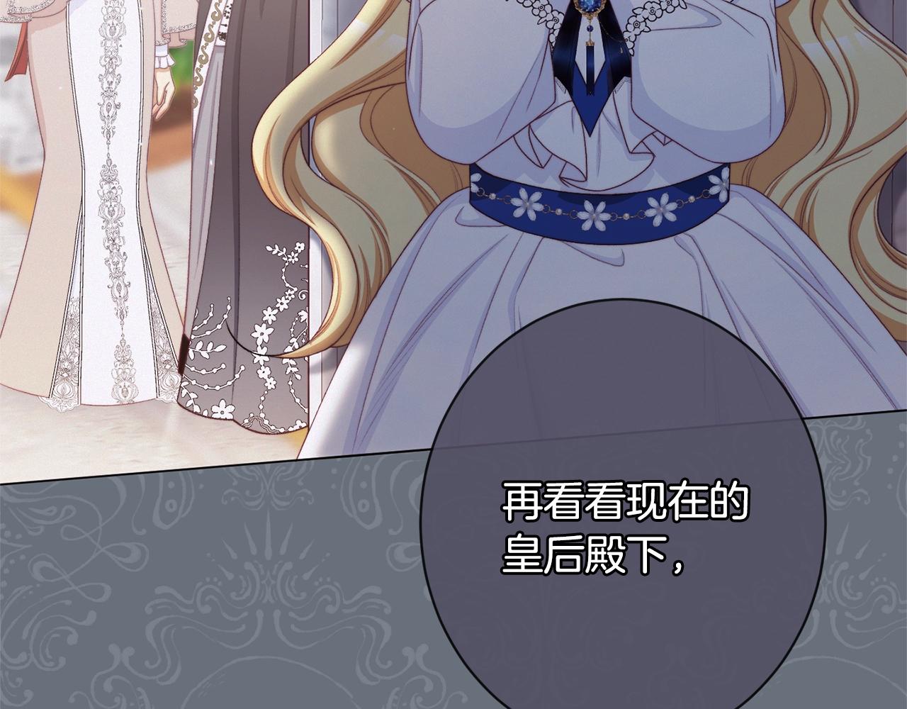 番外4 “坏小孩”46
