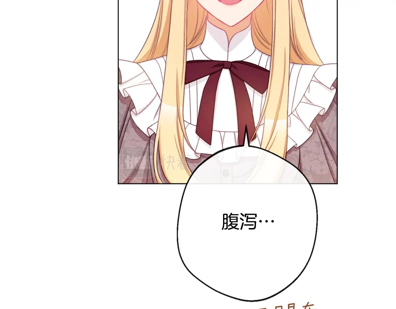 第95话 下毒58