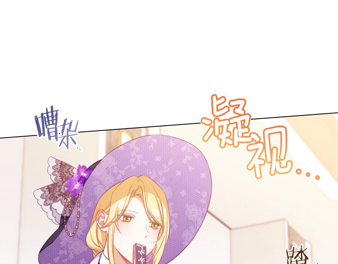第95话 下毒141