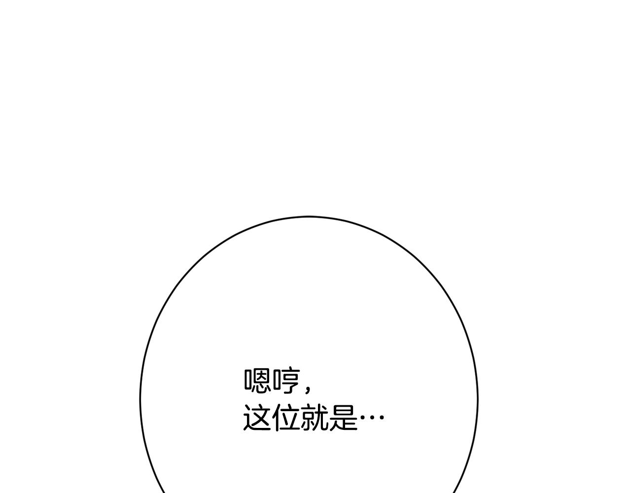 番外15 给未来父母当花童4