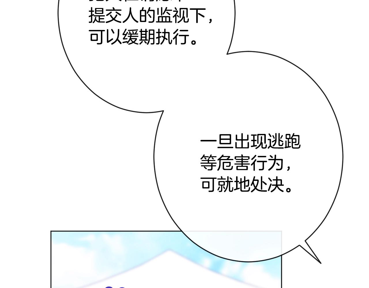第二季完结篇 儿时羁绊36