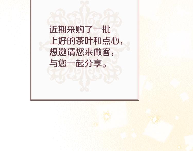 第61话 诡异的她39
