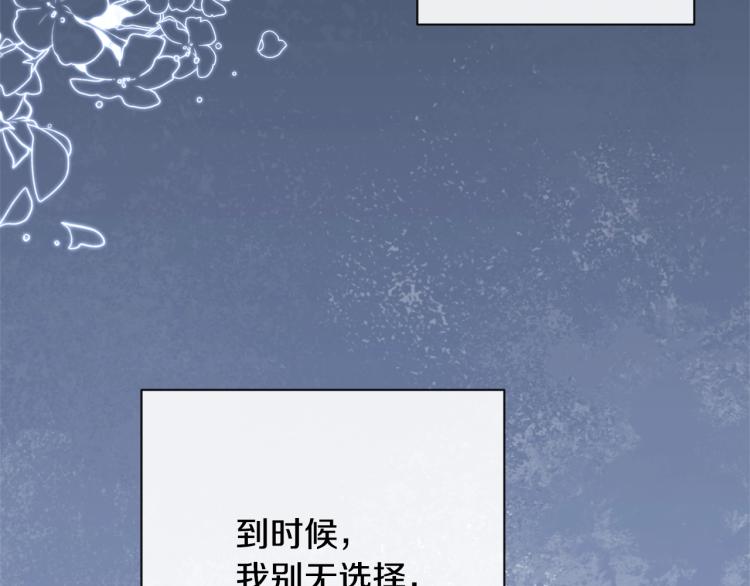 第69话 审判211