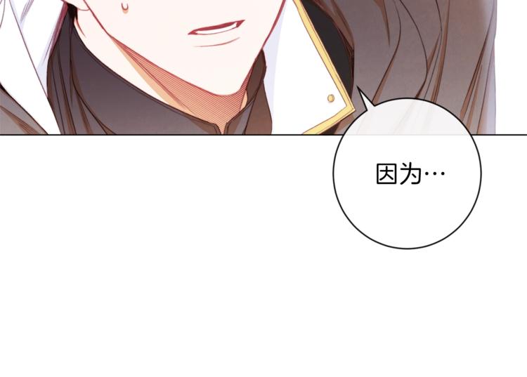 第63话 还好有你76