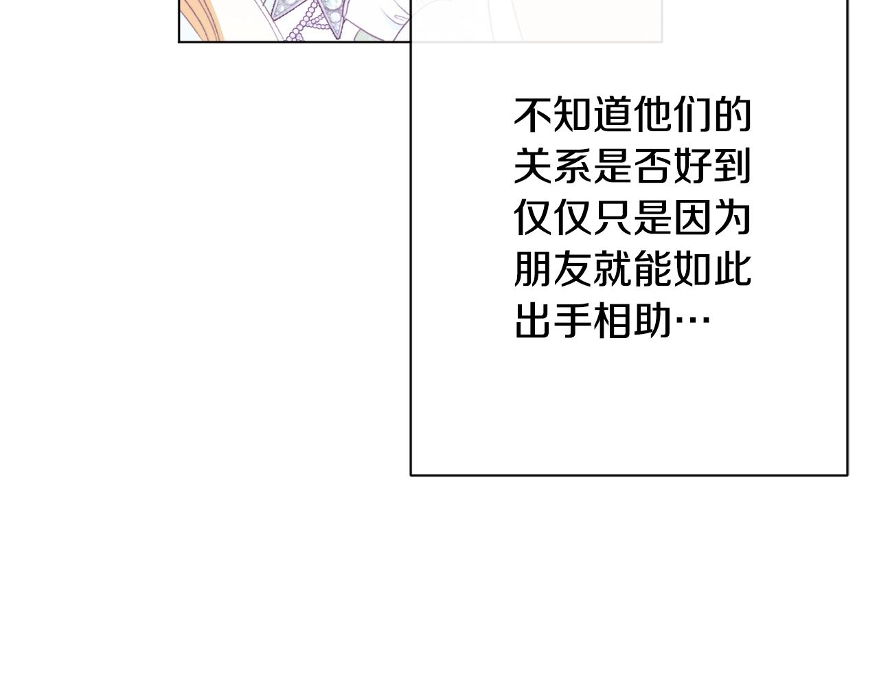 第83话 功劳124