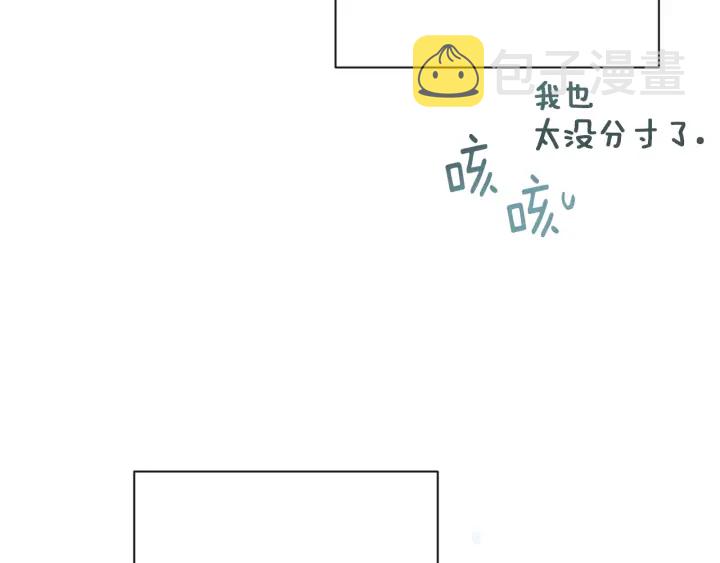 第46话 猜不透89