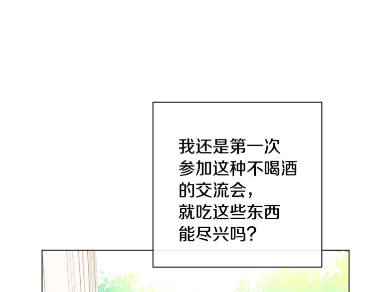 第8话 伪善茶话会129