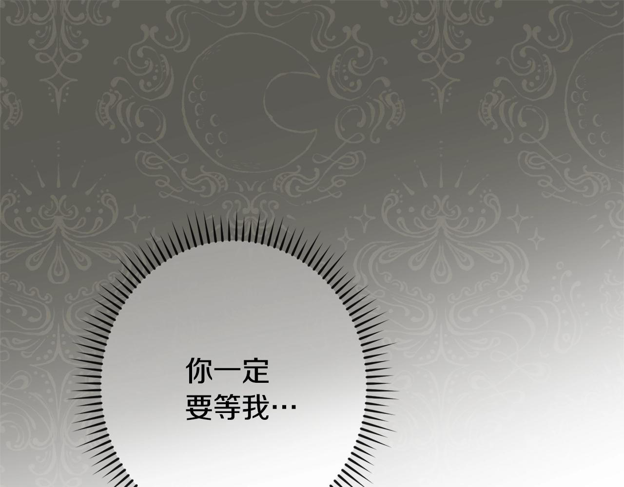 第77话 是时候了14
