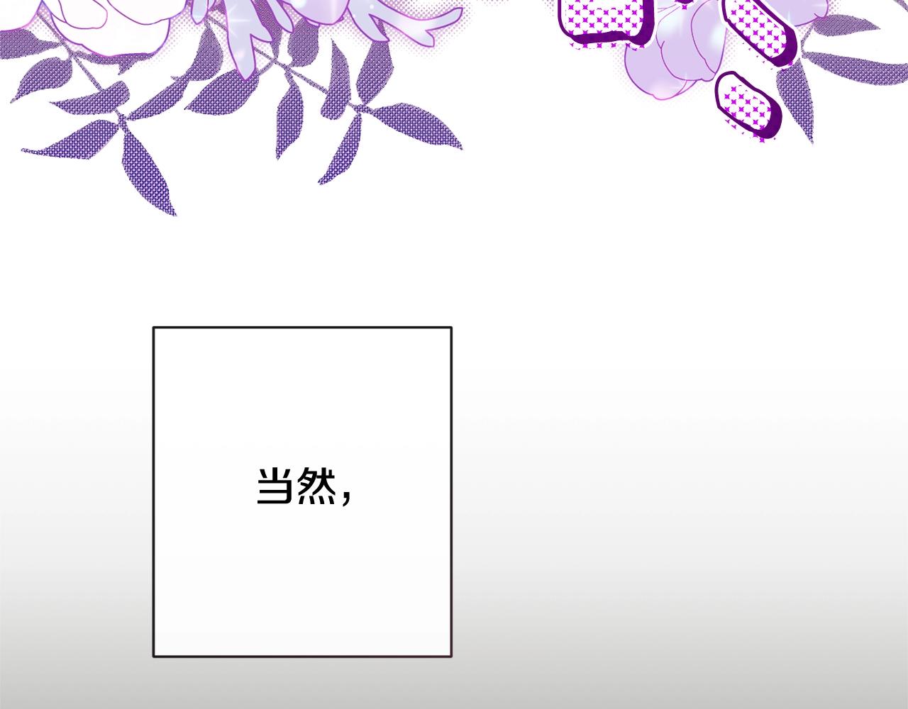 番外1 神秘女孩19