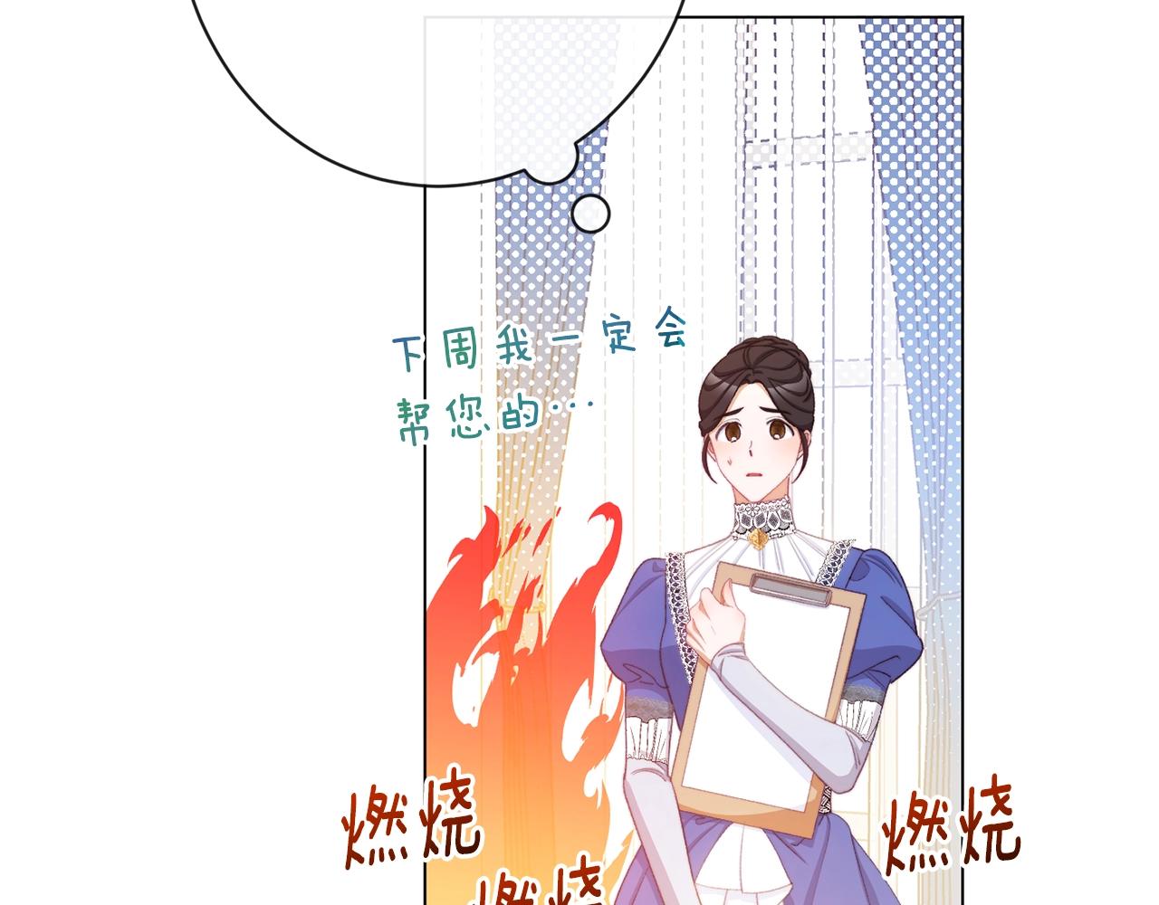 番外5 好喜欢这里245