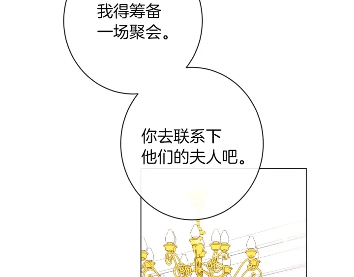 第44话 不自量力43