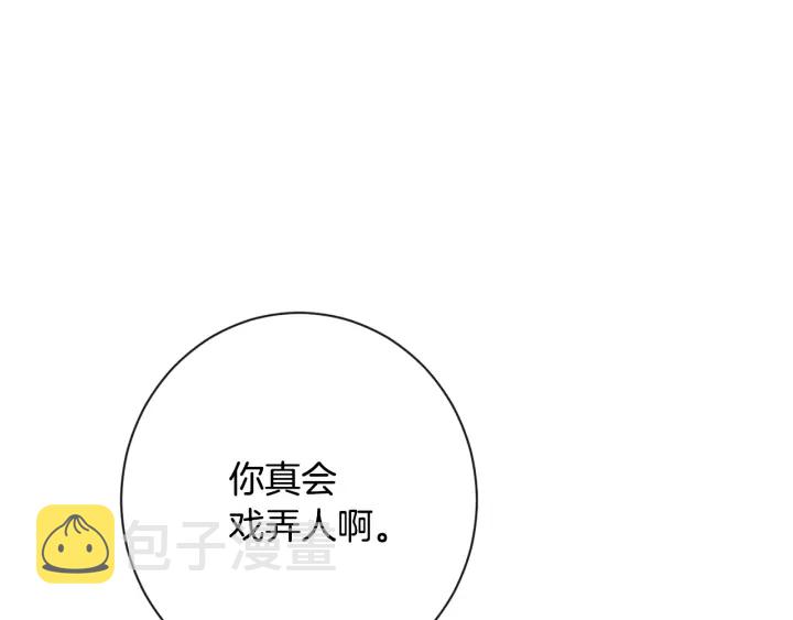 第33话 盛大聚会？71