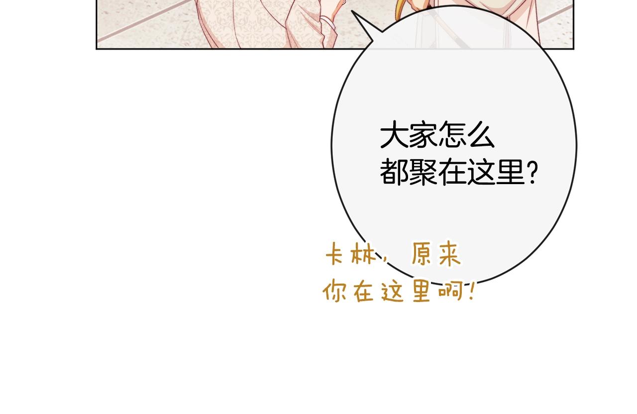 完结篇 结婚70