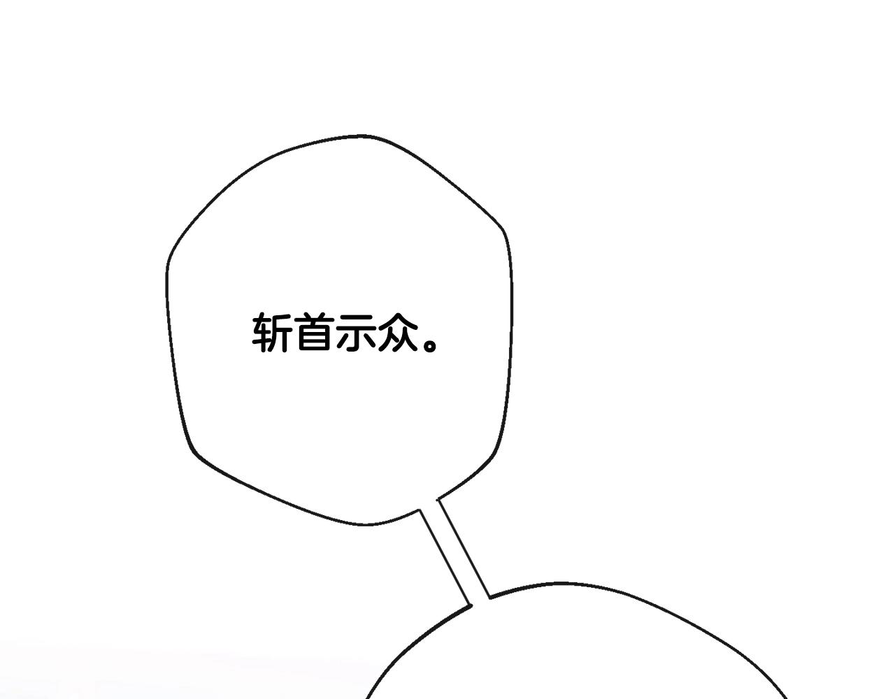 第二季完结篇 儿时羁绊117
