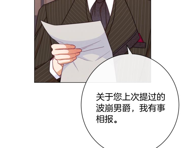 第一季完结篇 全力以赴2