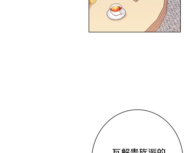 第65话 偷看119