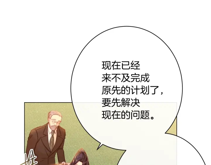 第51话 三观炸裂185