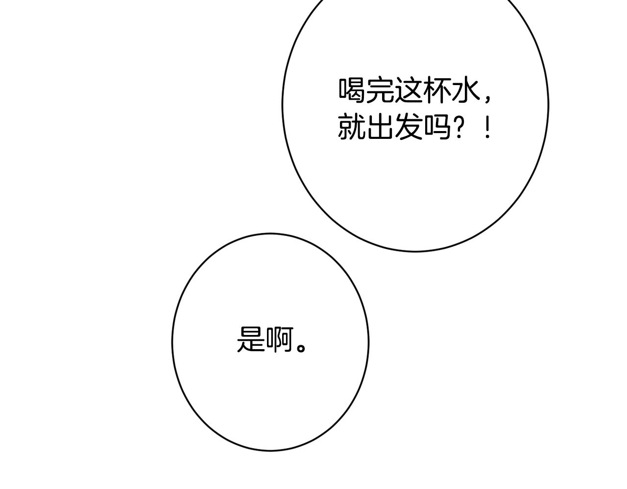 番外18 神奇湖水51