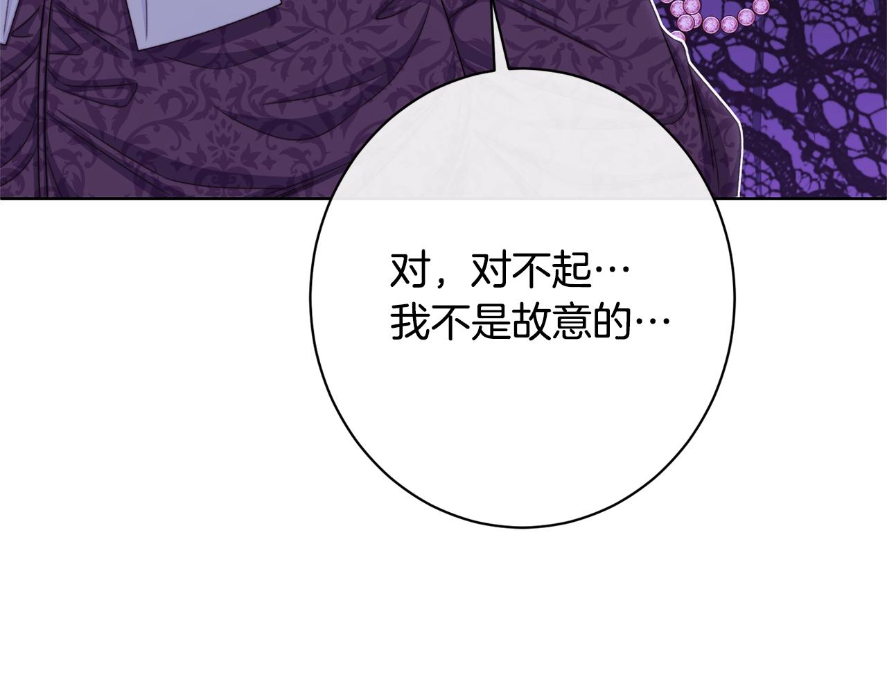 番外15 给未来父母当花童9
