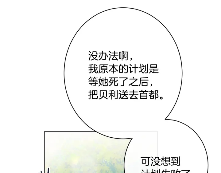 第51话 三观炸裂148