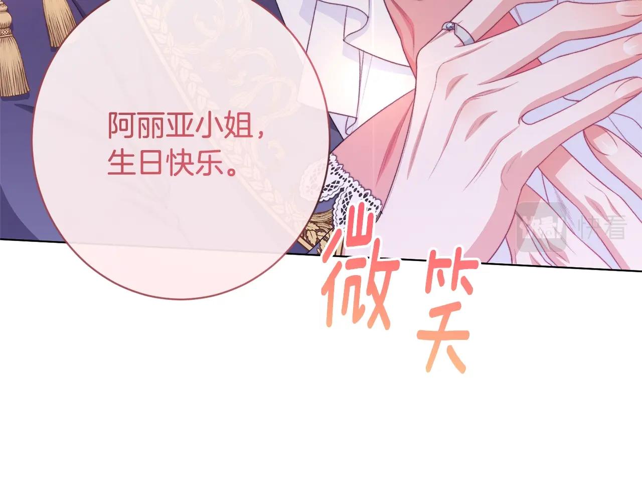 第103话 思念成疾164