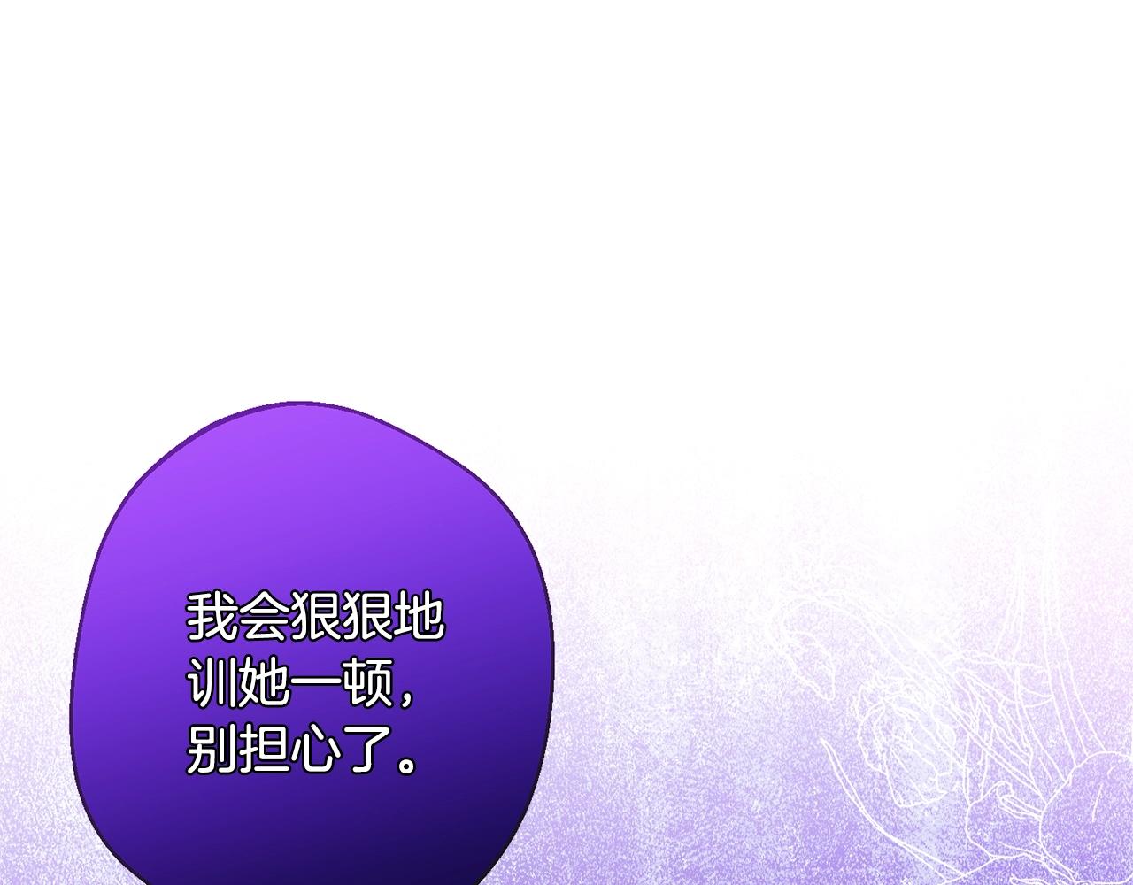 第91话 冥顽不灵191