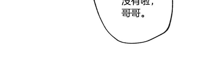 第51话 三观炸裂107