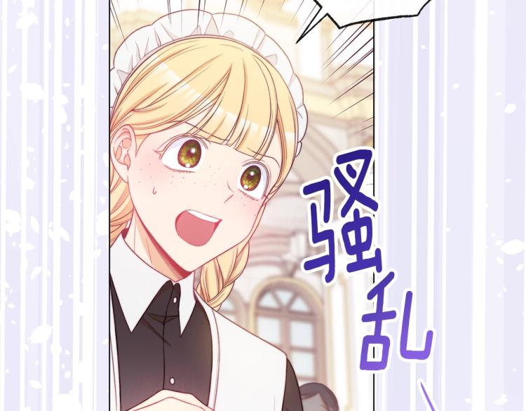 第73话 挡箭牌179